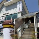 성산면-2 | 군산 금강하구둑카페 고아드베이커리카페 성산면카페