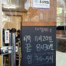 엘림시스템 | 웨이팅 감수하고 먹은 엘림 들깨 칼국수 솔직후기 (둘째 Pick)