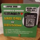 나래족발 | [강동] 족발, 불족발, 보쌈 찐 맛집!! "나래족발 강동점" 찐 후기