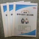 고읍검도관 이미지