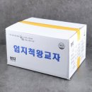 만두왕 | 엄지 맛있는 엄지척왕교자 만두, 가성비 좋은 냉동 만두 후기