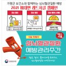 가평군 보건소 이미지