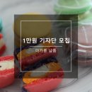 장형식품 네이버블로그
