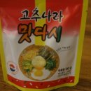 옛이야기 펜션 이미지