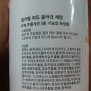 우진코스메틱