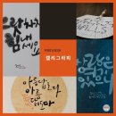 서귀포예술의전당 강의실 이미지