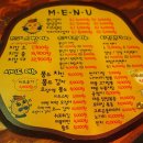 못난감자&치킨 이미지
