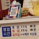 [진주 초전동]특선메뉴 등뼈찜 솔직 리뷰 후기...있어 가족 외식 강추!)초전동 감자탕은~ 정담은감자탕!!