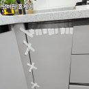 디자인시티블루밍정문길 | 안성 공도 디자인시티블루밍 양념통장 레일 교체 시공기