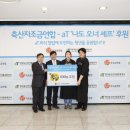 미래축산유통 이미지