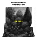 성남문화재단 이미지