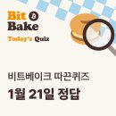 굿모닝베이크 네이버블로그