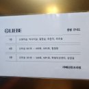 리베 산후조리원 강서점 이미지