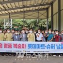 불티나슈퍼 - 부평구 | 불티나슈퍼