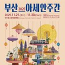 야간) 생활중국어 이미지