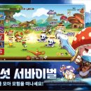 나이스 게임 이미지