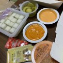 굽네치킨대구이곡점 | 굽네치킨 고추바사삭+갈비천왕 피자(내돈내먹)