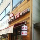 미스터보쌈 이미지