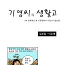 십자군 전쟁 원인, 참 황당하네 이미지