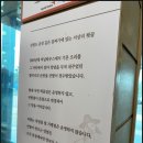 동명(춘천) 이미지