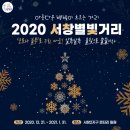 서창소재
