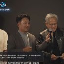 아이온2 라이브 중인 김택진과 젠슨황 이미지