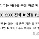 지앤엠팜 이미지