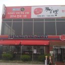 이비가짬뽕 이미지