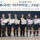 지키미 이미지