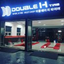 더블에이치타이어 이미지