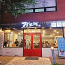 서초초교 사거리 장꼬방 이미지