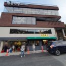 무수동길 이미지