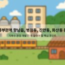 중부지하수개발 - 영동군 | 중부지하수개발