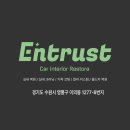 엔트크리닝 네이버블로그