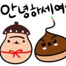 이앤김