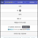 조은날공인중개사사무소 이미지