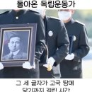 미스터 선샤인 주인공 유진초이 실존인물 독립투사 황기환 이미지
