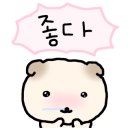 장림맛집까치생숯불구이