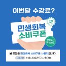 도선체육관 이미지