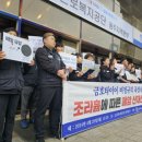 금호타이어(주) 곡성공장 이미지