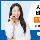 와동 주민센터 이미지