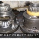 여의도자동차공업사 이미지