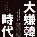 도쿄타운 이미지