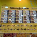 피자스쿨군산디오션점 네이버블로그