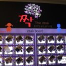 THE 짝 이미지