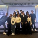 우리들노무사 이미지