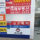 성우세탁소 이미지