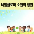 클로버 티스토리
