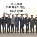 시립<b>미술관</b>, 서양화 국제전 개막···세계 <b>미술</b> 한자리에
