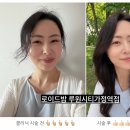 sk대성카크리닉 | 루원시티미용실 나노힐 클리닉 받고 머릿결 대반전